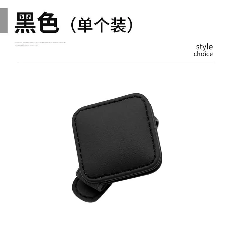 Square PU Leather Car Sunshade Glasses & Ticket Holder